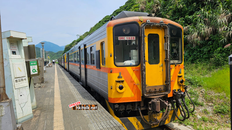 八斗子車站 (3).jpeg