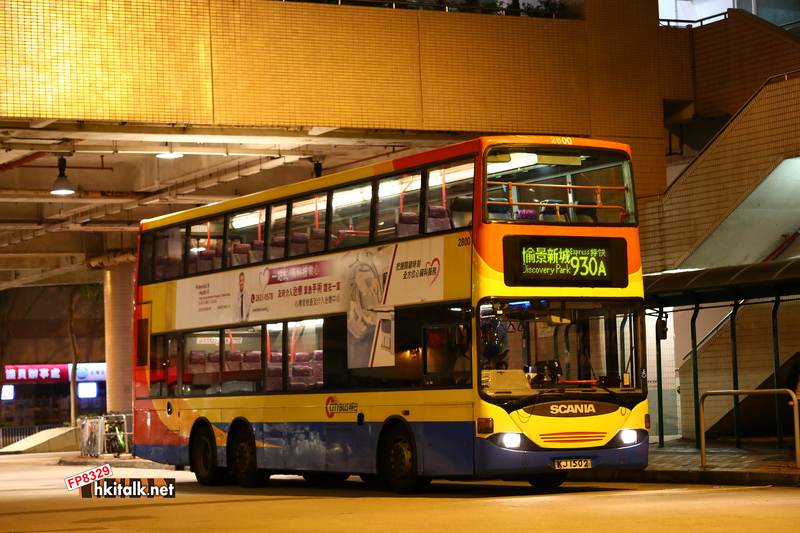 2800 KJ1502 930A.JPG