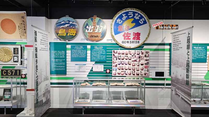 新津鐵道資料館 (24).jpeg