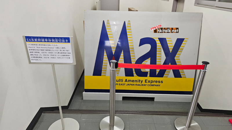 新津鐵道資料館 (23).jpeg