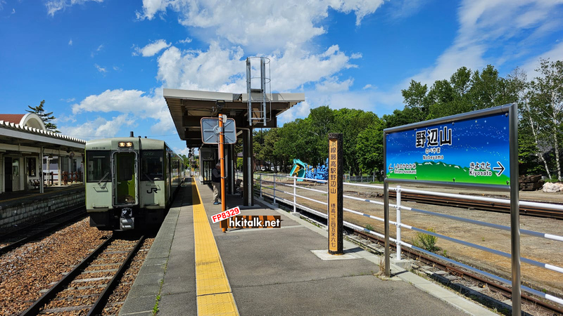 JR線最高駅野辺山  (2).jpeg