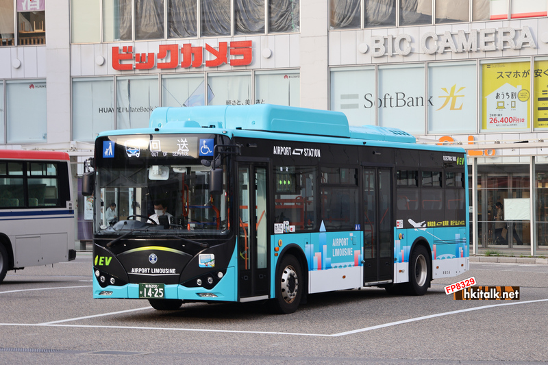 新潟空港 (2).JPG