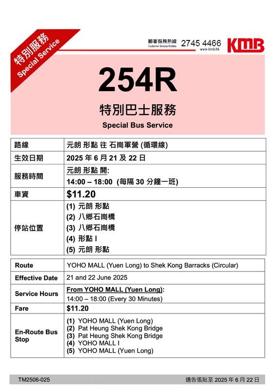 254R1.png