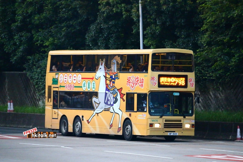 VA76 HF940.JPG