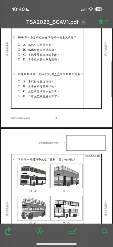WhatsApp 圖片2025-06-2010.44.56_94e12ee1.jpg