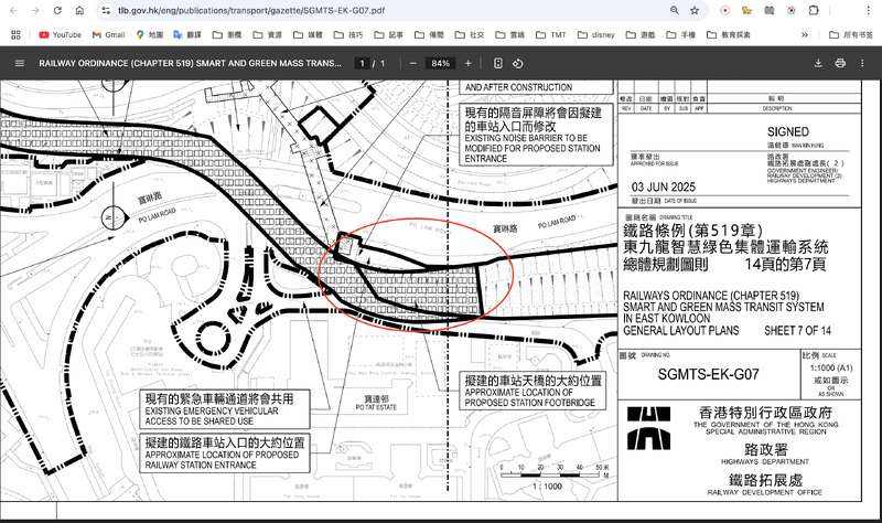 接駁橫跨寶琳路嘅天橋
