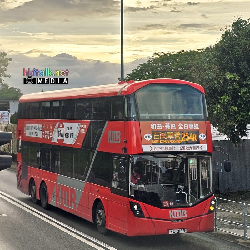 254R (2).jpeg