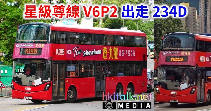 v6p2.jpeg