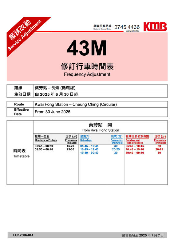 43M1.png