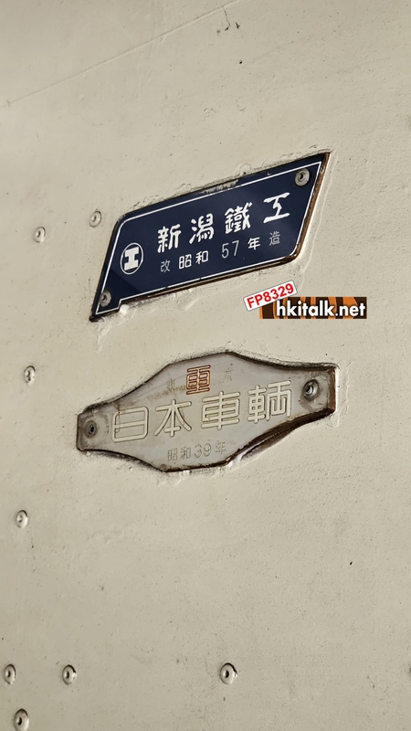 小湊鉄道キハ200形気動車 (1).jpeg