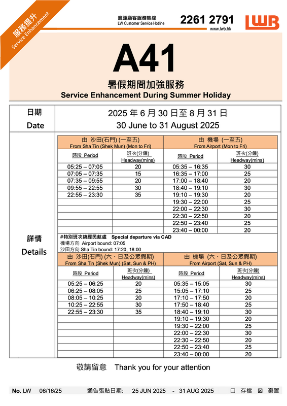 A411.png
