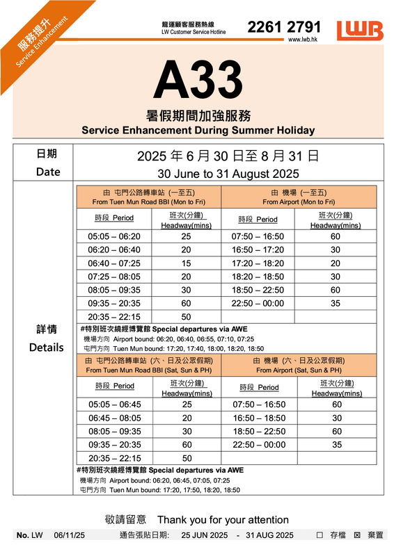 A331.png