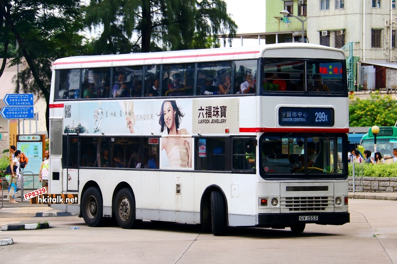 ADS143 GV1553.JPG