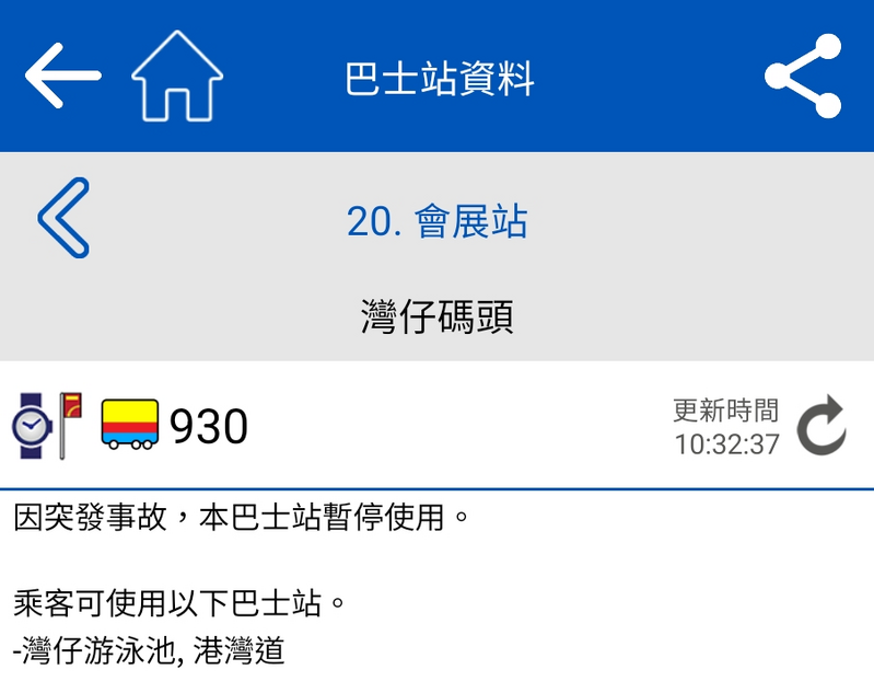 Screenshot_20250626_103248_Citybus.png