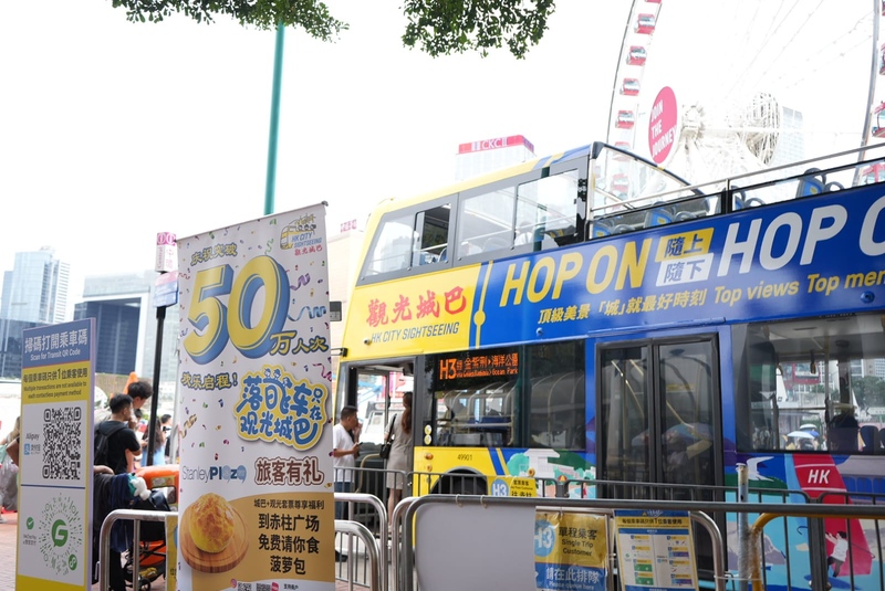 citybus 50 (2).jpeg
