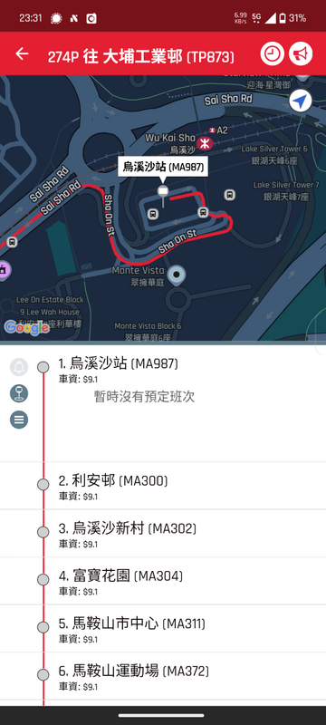 Screenshot_20250628-233128_App1933.png