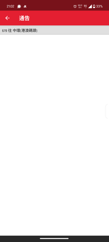 Screenshot_20250629-210229_App1933.png