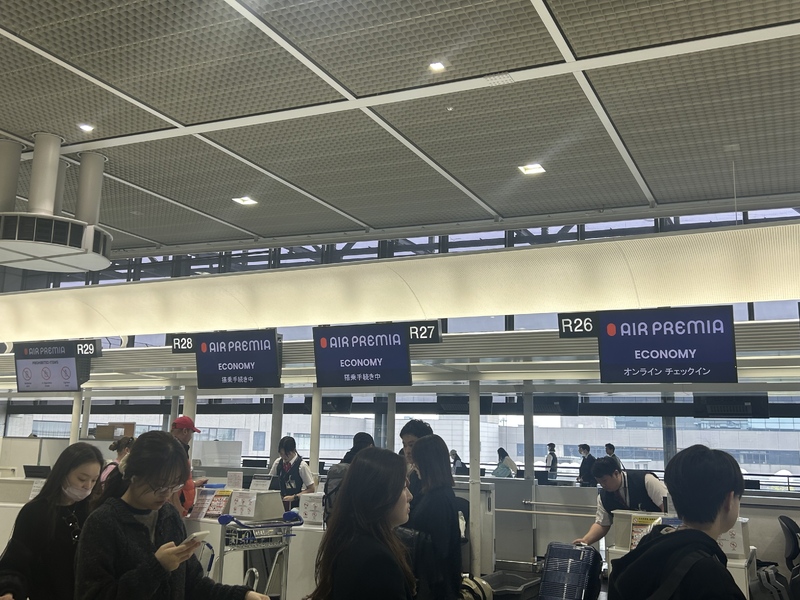 Air premia係成田T2 R區 check in