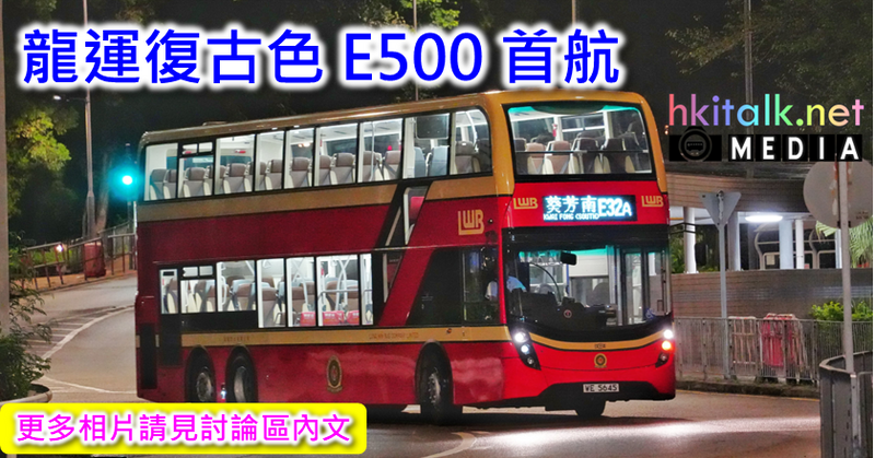 E32A.png