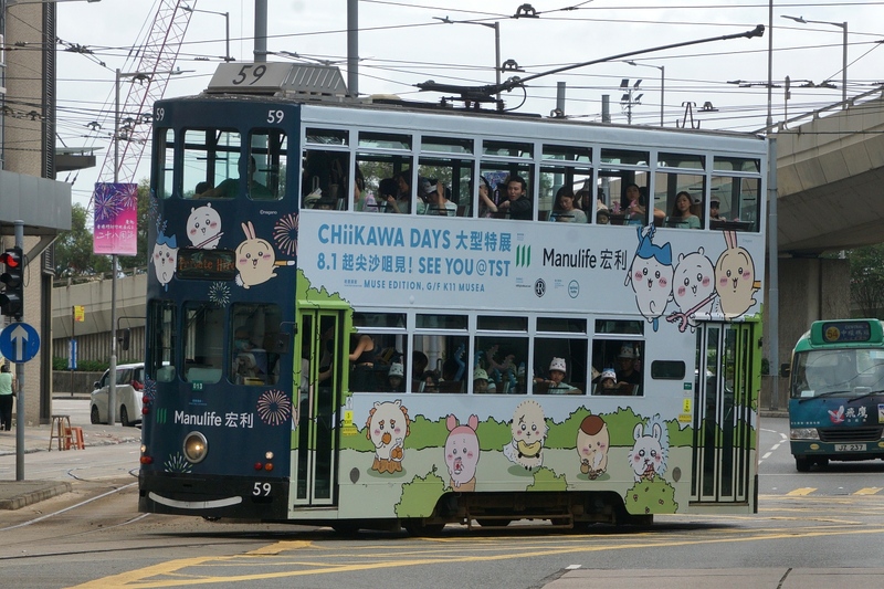 tram59manulife.jpg