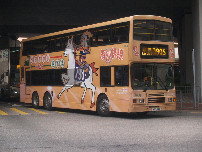 n_va76_1.jpg