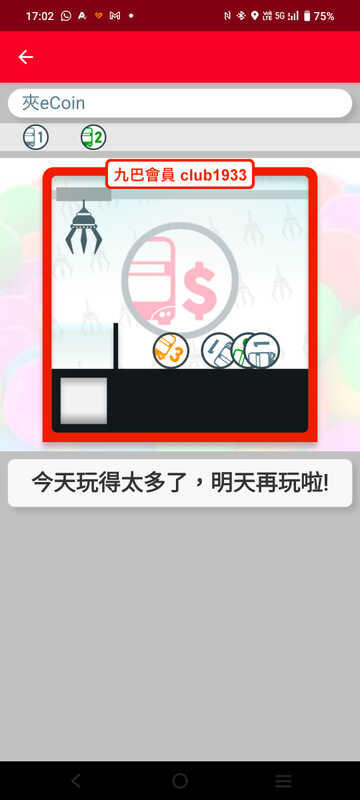 Screenshot_20250626_170211.jpg