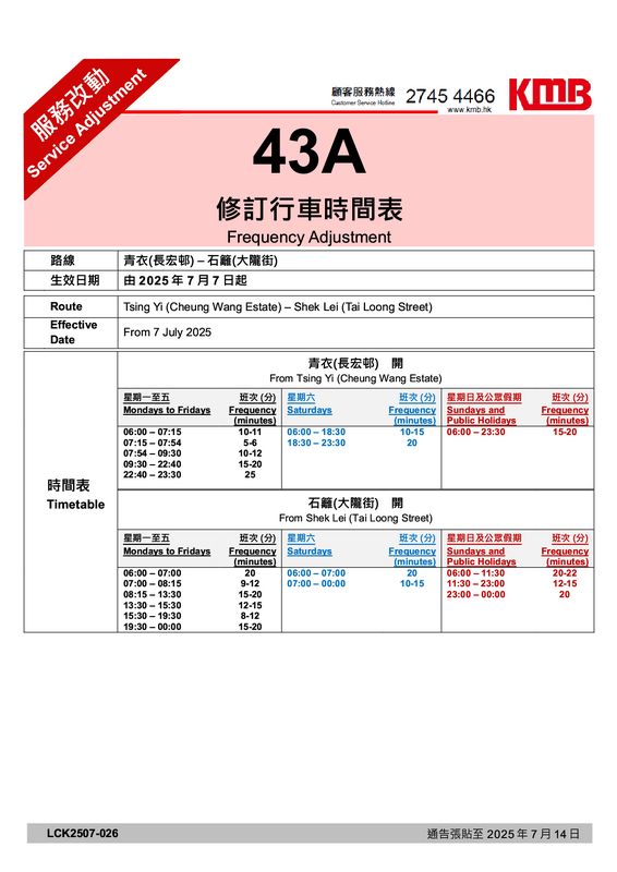43A1.png