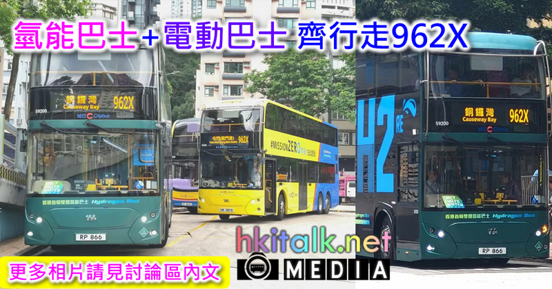 962X.png