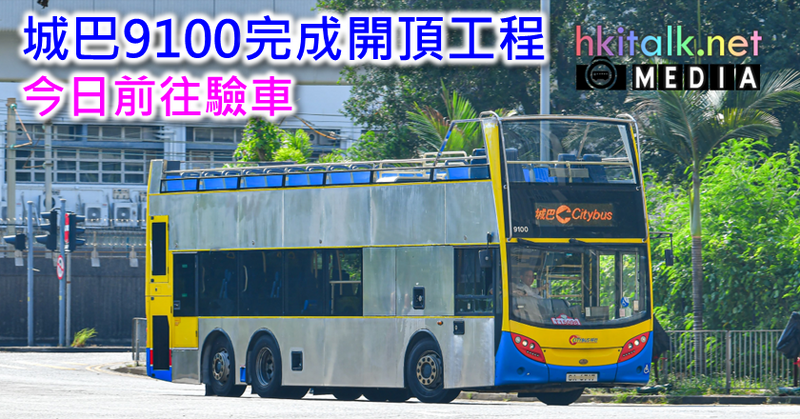 9100.png