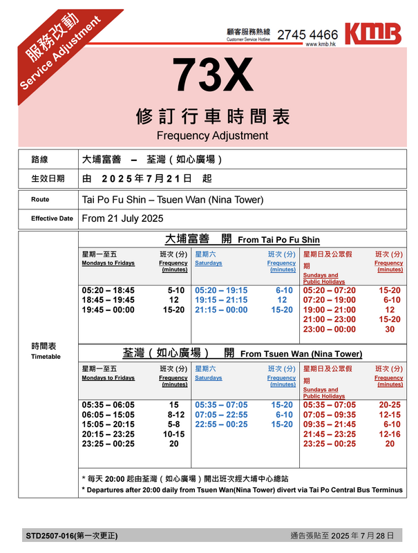 Screenshot_20250709-101537.png