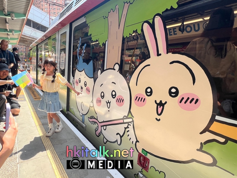 Chiikawa主題輕鐵 1133 (1).jpeg
