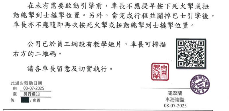螢幕擷取畫面 2025-07-10 050931.png