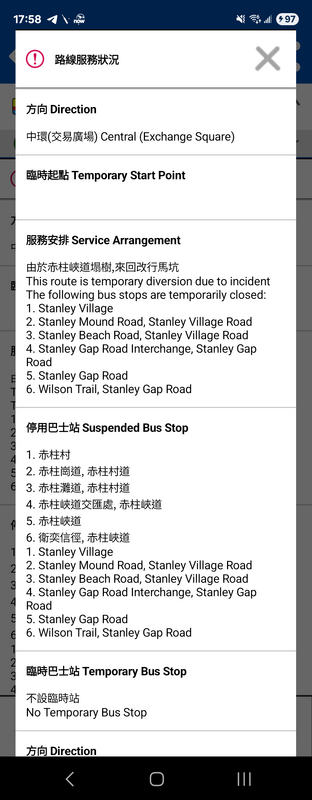 Screenshot_20250710_175829_Citybus.png