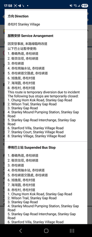 Screenshot_20250710_175839_Citybus.png