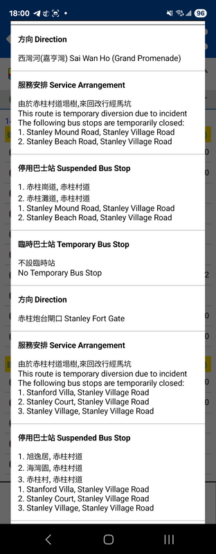 Screenshot_20250710_180035_Citybus.png
