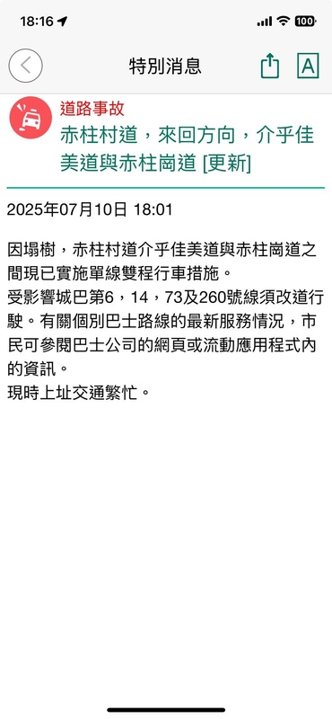 2025-07-1018.16.51_a37cbb11.jpg
