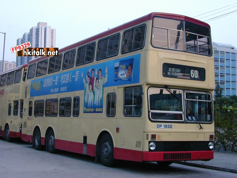 S3M145 DP1932.JPG