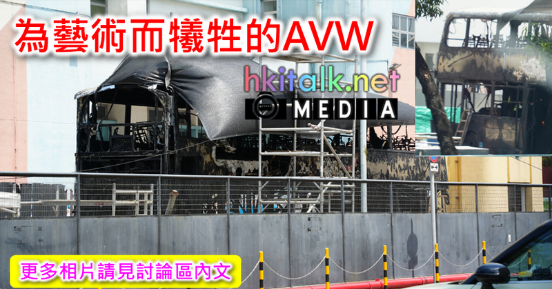 AVW.png