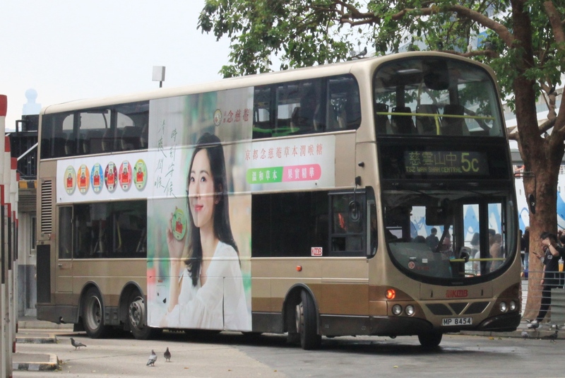 AVBW64 MP8454@K-5C.jpg
