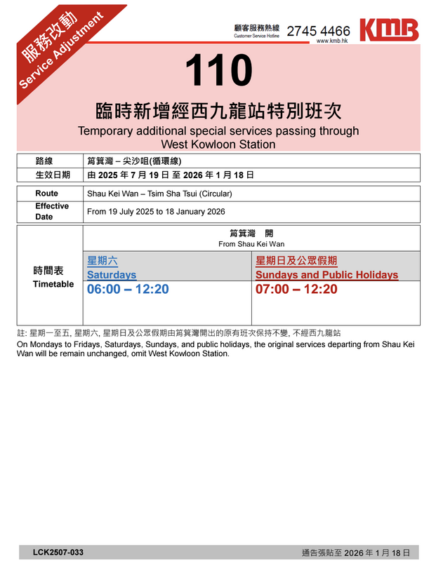 Screenshot_20250715-095756.png