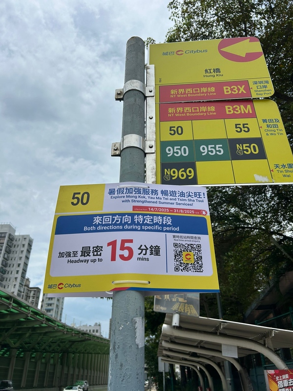 WhatsApp 圖片2025-07-1513.15.39_cfe3e425.jpg
