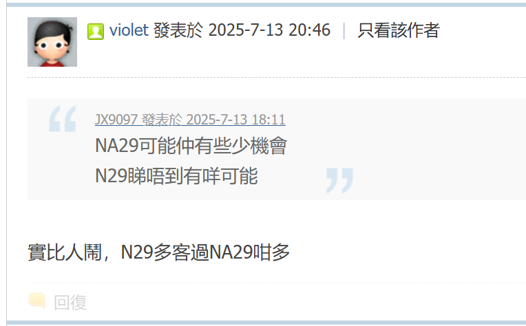 Screenshot 2025-07-15 163753.png
