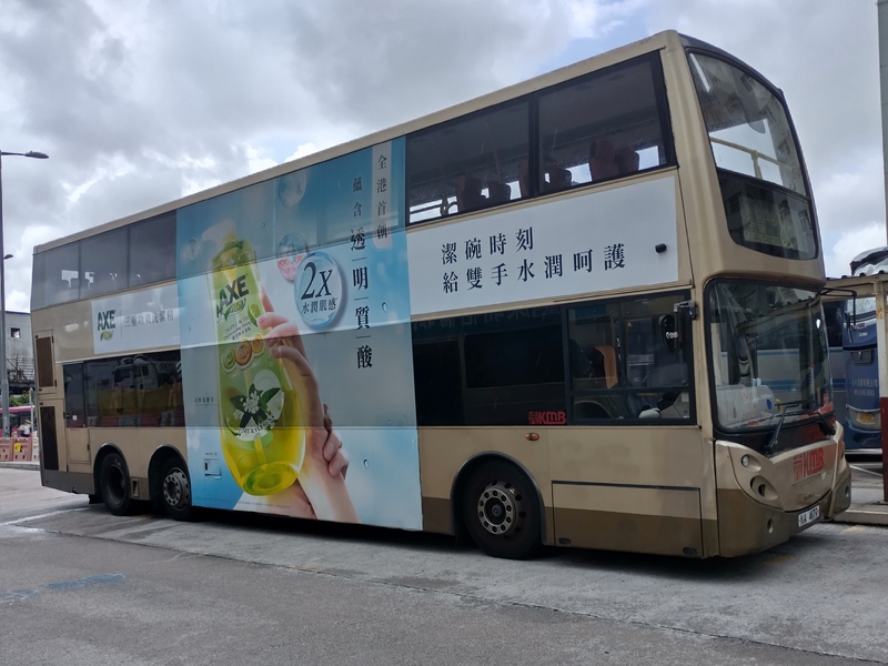 AVBE58 (NA4179)_20250715.jpg