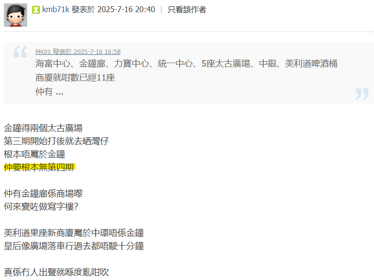 Screenshot 2025-07-16 205241.png