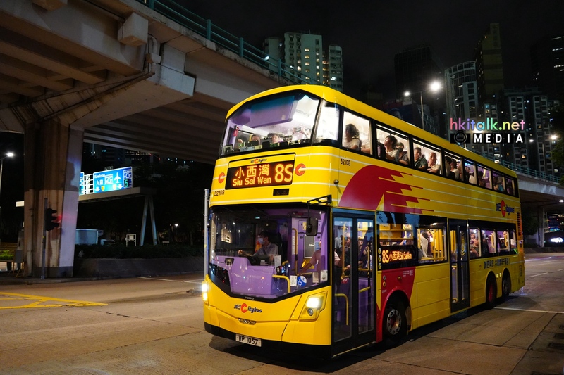 8S last bus (6).jpeg