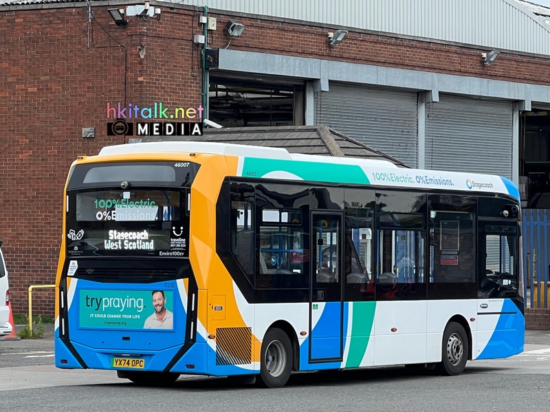 Alexander Dennis Falkirk Factory (3).jpeg