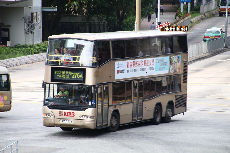 AP131 KC2571 276A.JPG