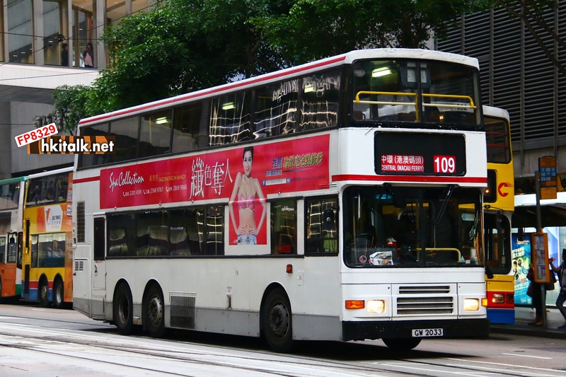 AS11 GW2033 109.JPG