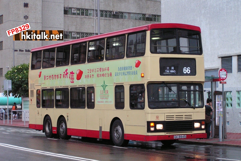 S3V12 GK8945 66.JPG