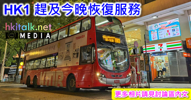 hk1.png